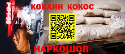 наркотики Кимры