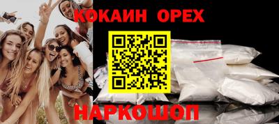 кристаллы Кинель