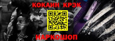 кристаллы Кинель