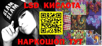 кокаин премиум Абакан