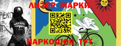 кристаллы Кинель