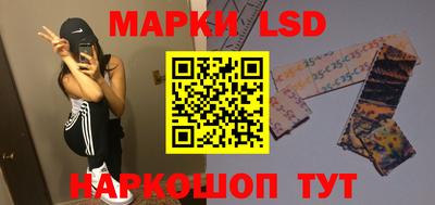 марки nbome Абинск