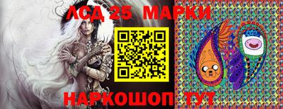 марки nbome Абинск