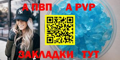 мяу мяу мука Пенза