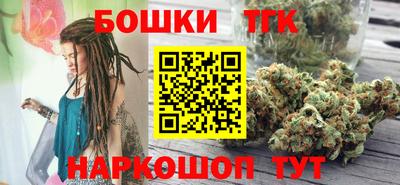 кристаллы Кинель