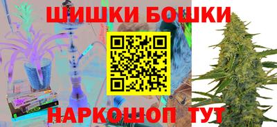 кокаин премиум Абакан