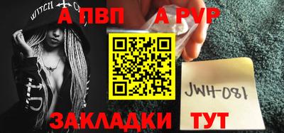 кристаллы Кинель