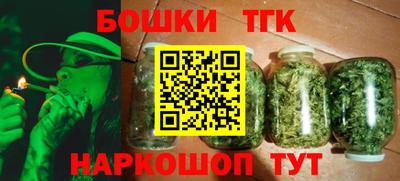 кристаллы Кинель