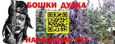 наркотики Кимры