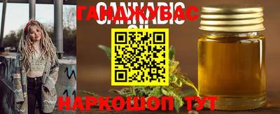 кристаллы Кинель