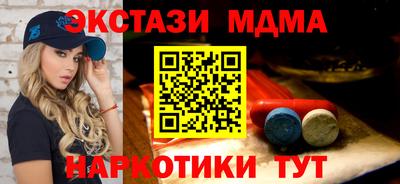 марки nbome Абинск