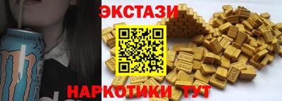кристаллы Кинель