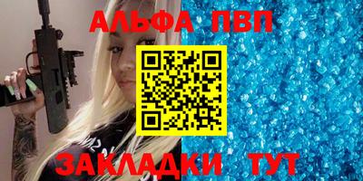 кокаин премиум Абакан