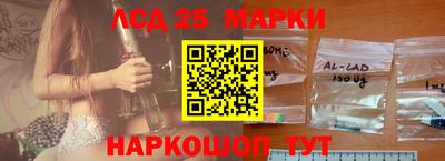кристаллы Кинель
