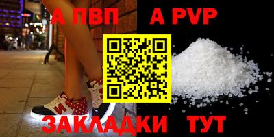 кокаин премиум Абакан