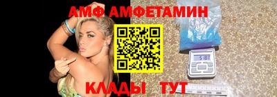 меф VHQ Азнакаево