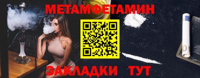 мет Кингисепп