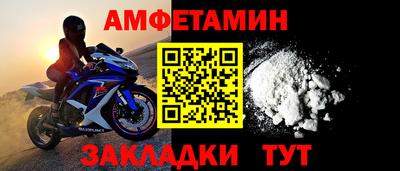 кокаин премиум Абакан