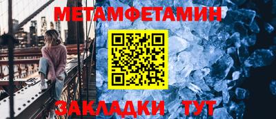 кокаин премиум Абакан