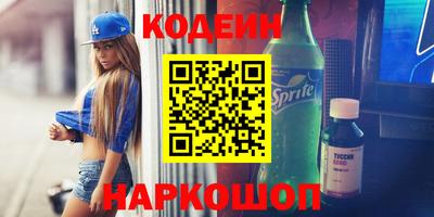 кристаллы Кинель