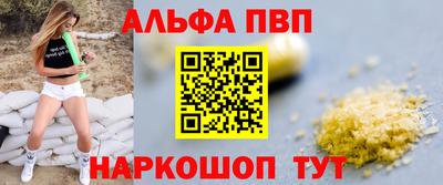 кристаллы Кинель