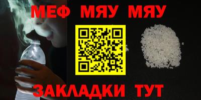 мет Кингисепп