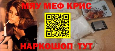 мет Кингисепп