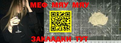 кристаллы Кинель
