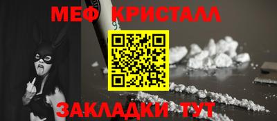 кокаин премиум Абакан