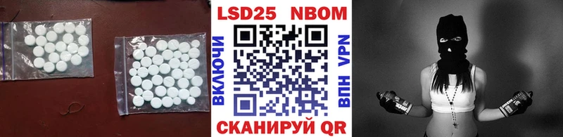 LSD-25 экстази ecstasy  Кинешма 