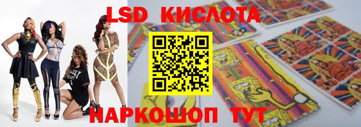 ЛСД экстази ecstasy Кинешма