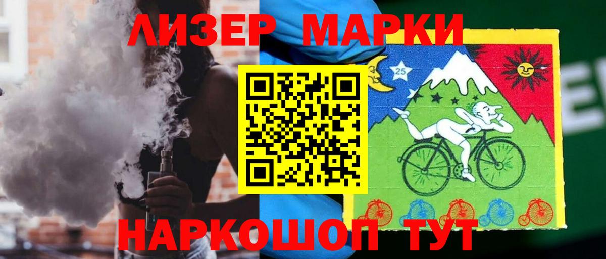 Амфетамин   Меф МЯУ МЯУ   Кинешма  КОКАИН  Где найти наркотики?  Каннабис  Вход с VPN 