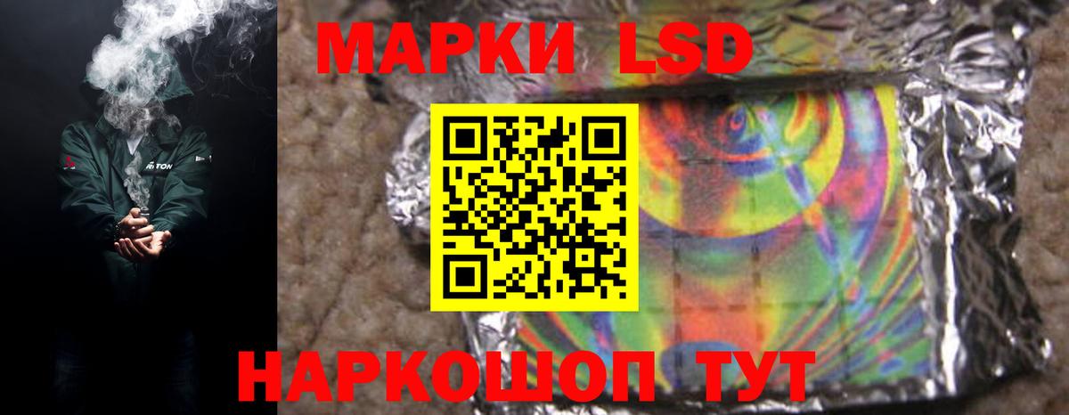 Кинешма  ЛСД экстази кислота  Вход с VPN  Лсд 25 экстази кислота 