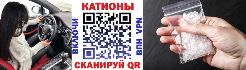 Мефедрон мука Кинешма