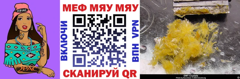 это официальный сайт  Кинешма  МЕФ мяу мяу  наркотики 
