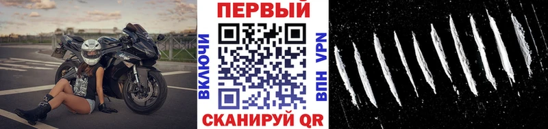 Метамфетамин кристалл  где купить наркотик  Кинешма 