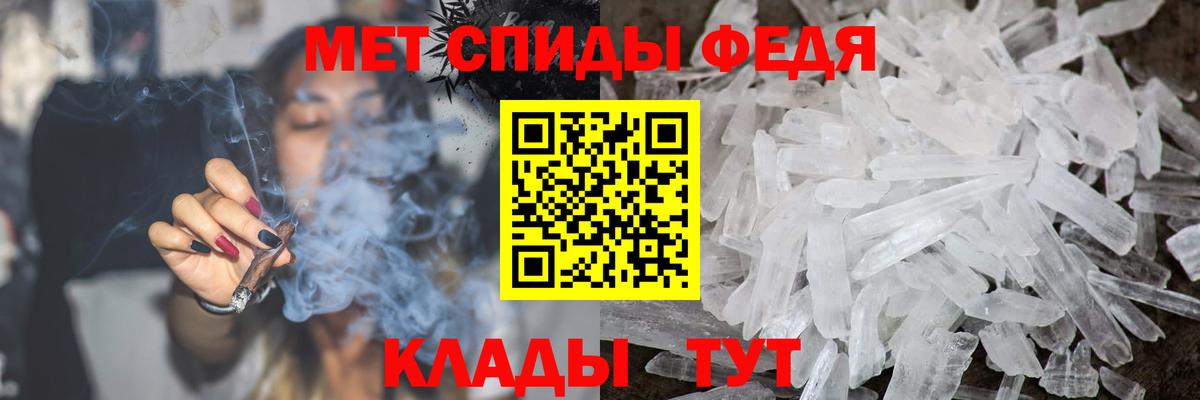 Кинешма  Метамфетамин кристалл  Вход с VPN 