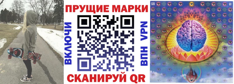купить наркотики сайты  мега зеркало  Марки NBOMe 1,8мг  Кинешма 