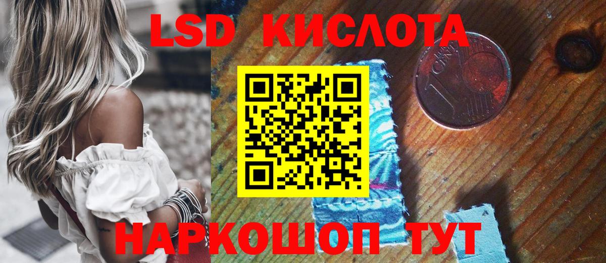 Марки 25I-NBOMe 1500мкг Кинешма