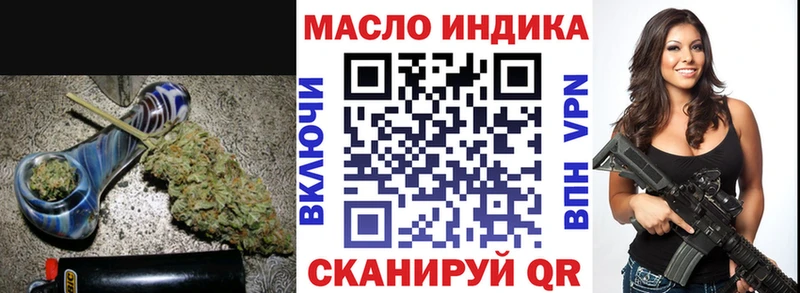 Дистиллят ТГК гашишное масло  Кинешма 