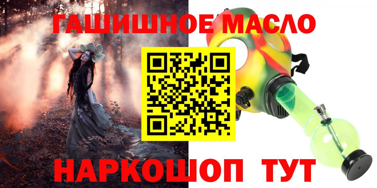 Дистиллят ТГК жижа  Кинешма  Дистиллят ТГК вейп с тгк 