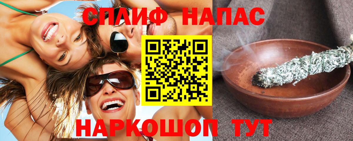 МАРИХУАНА OG Kush Кинешма