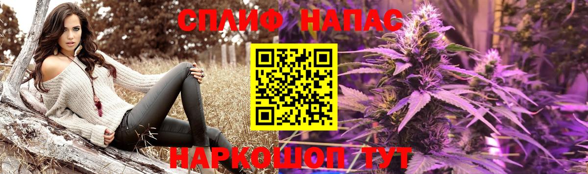 Марихуана Ganja  МАРИХУАНА конопля  Канабис VHQ  Каннабис White Widow  Кинешма 