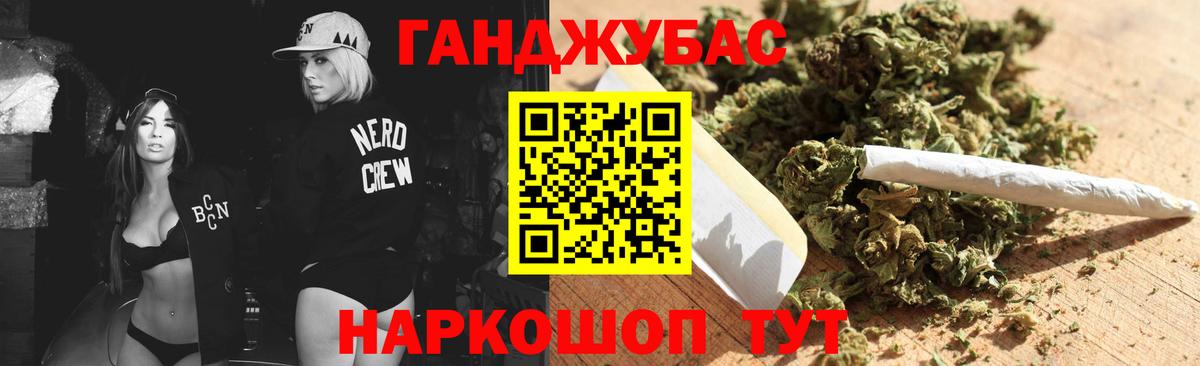 Кинешма  Канабис индика  Конопля LSD WEED  МАРИХУАНА SATIVA & INDICA  Вход с VPN 